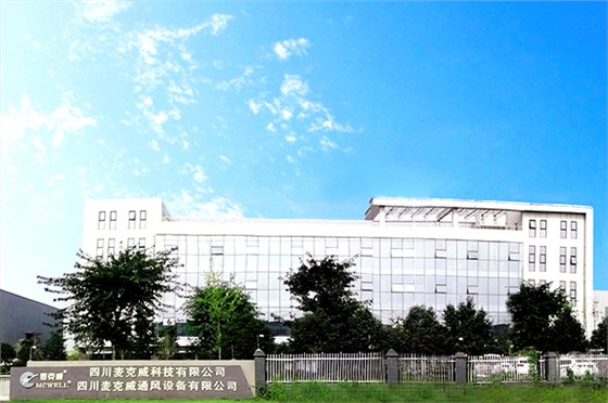 四川麥克威通風天窗金堂廠區