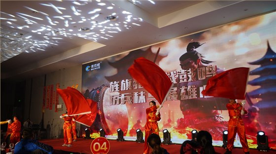 麥克威2025年會盛典