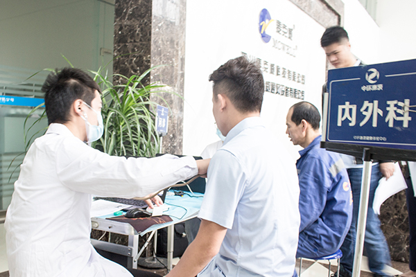 麥克威員工體檢 麥克威員工體檢