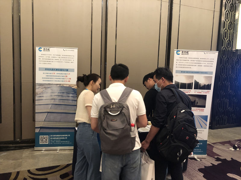 麥克威展會現場為參會人員講解3