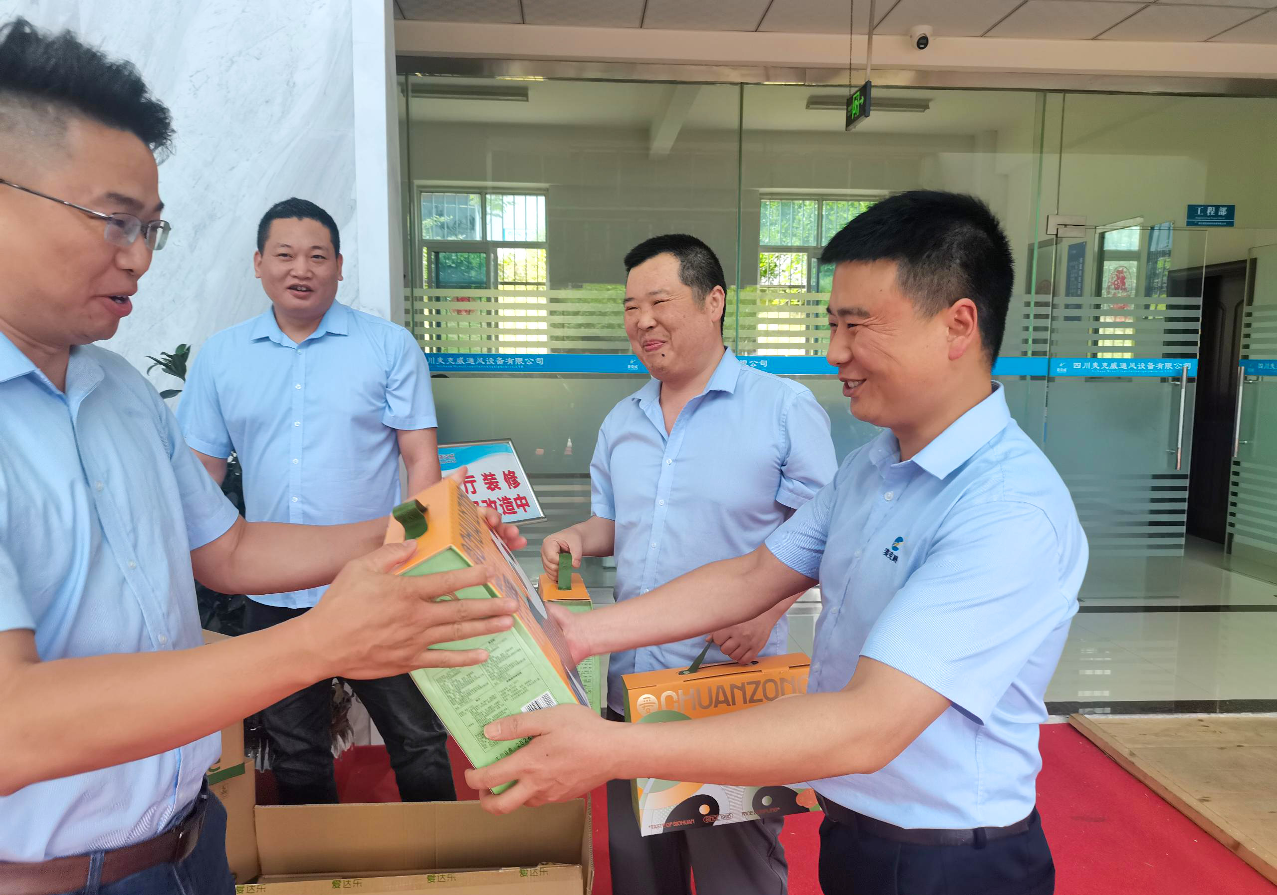 2024麥克威端午節