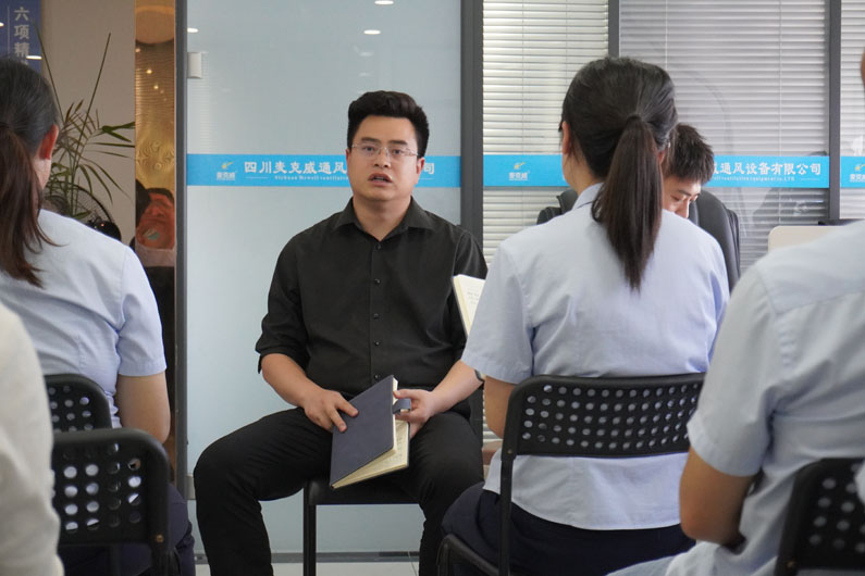 麥克威奮斗主題培訓(xùn)會(huì)3