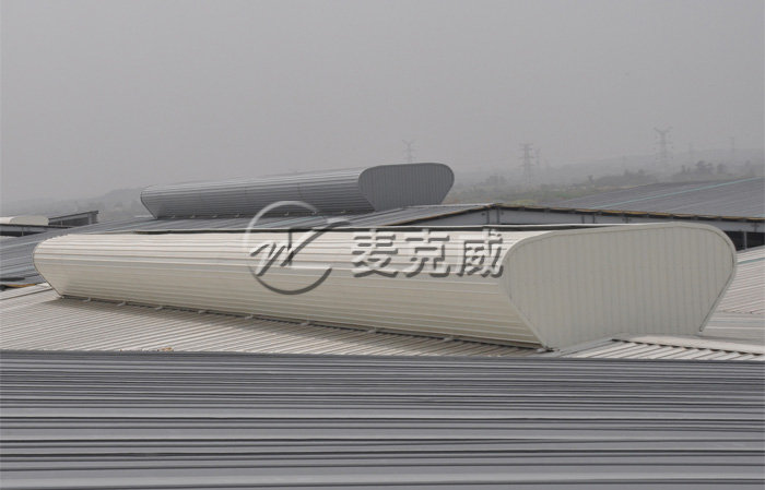 流線型通風(fēng)氣樓(暗扣式) 流線型通風(fēng)氣樓(暗扣式)